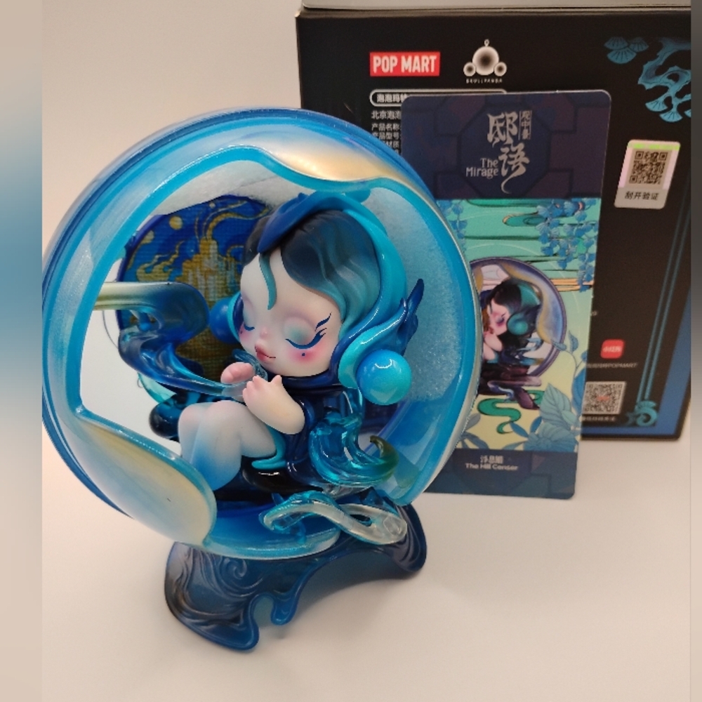 Skullpanda The Mirage Figurine Confirmed "The Censer" - Picture 2 of 16